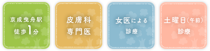 バナー
