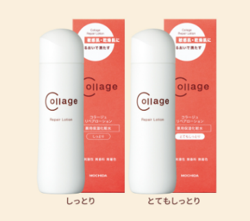 コラージュリペア ローション(薬用保湿化粧水)